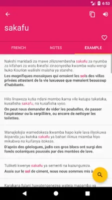 French Swahili Dictionary android App screenshot 3