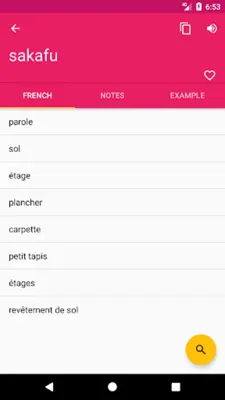 French Swahili Dictionary android App screenshot 4